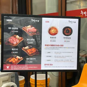 후발대 리뷰 사진