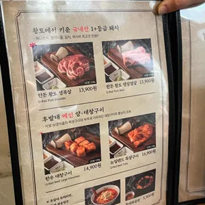 후발대 리뷰 사진