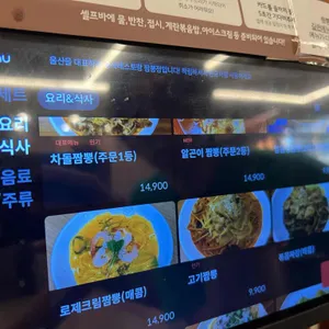 짬뽕정 리뷰 사진