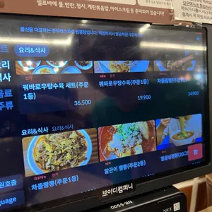 짬뽕정 리뷰 사진