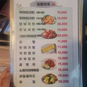 중앙호프 리뷰 사진