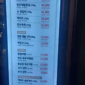 태능맥갈비 리뷰 사진