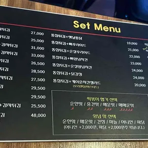 떡이랑닭이랑 리뷰 사진
