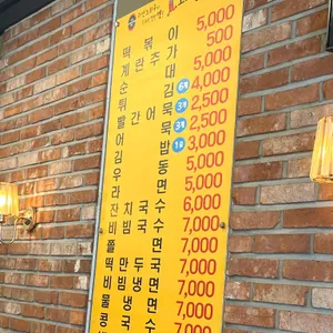 고고싱떡볶이 리뷰 사진
