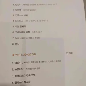 아사랑 리뷰 사진