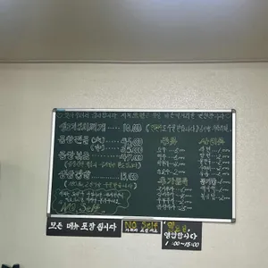 도원 리뷰 사진