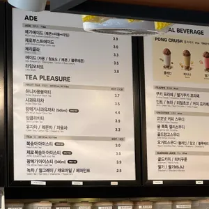 메가커피 리뷰 사진