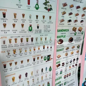 카페 꽃이피다 리뷰 사진