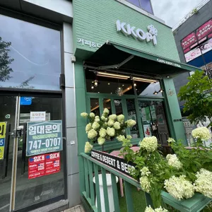 카페 꽃이피다 사진