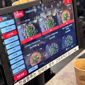 옥된장 리뷰 사진