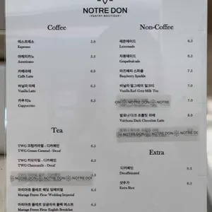 노틀던 리뷰 사진