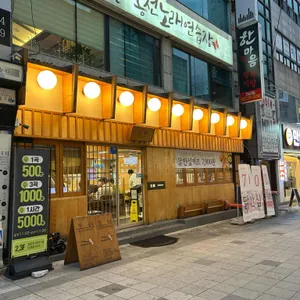 정동 리뷰 사진