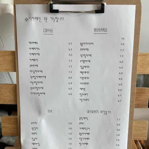 모놀로그 리뷰 사진