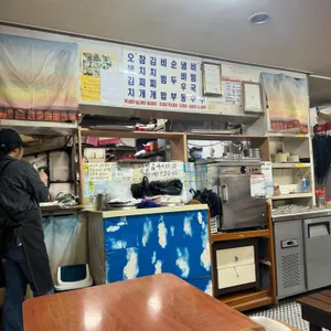 신해바라기분식 리뷰 사진
