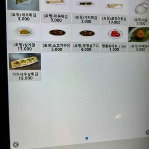 미미면가 리뷰 사진