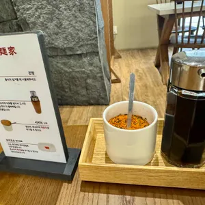 미미면가 리뷰 사진
