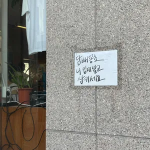 셀렘 대표 사진