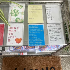 셀렘 리뷰 사진