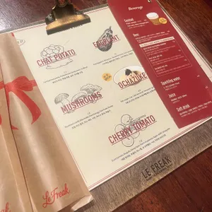 르프리크 리뷰 사진