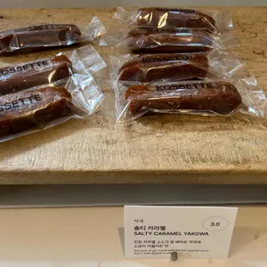 코제트 리뷰 사진