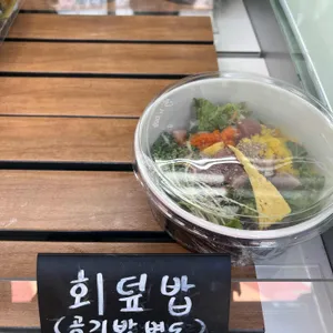 스시&회 산 사진