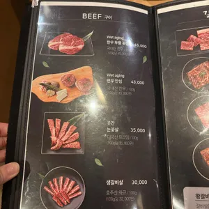 갈비곳간 리뷰 사진