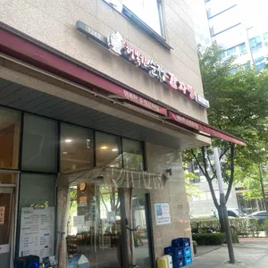 행복한 순정감자탕 리뷰 사진