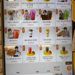 메가커피 리뷰 사진