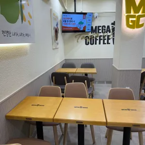 메가커피 리뷰 사진