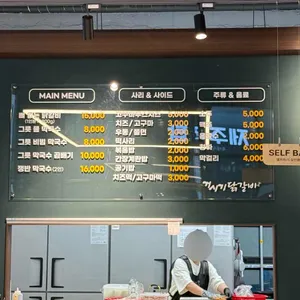 거시기닭갈비 리뷰 사진