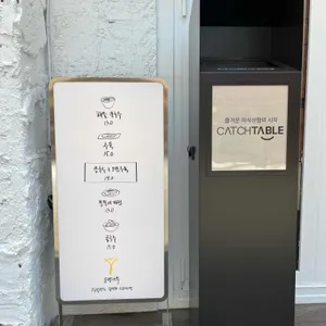 은행나무 칼국수 리뷰 사진