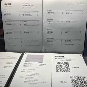 pymt 리뷰 사진