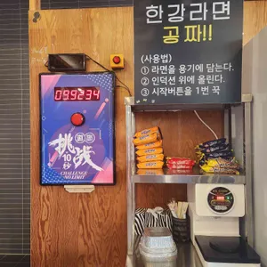 길한우 리뷰 사진
