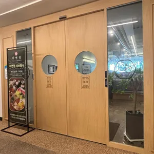 미면정 리뷰 사진