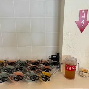 미면정 리뷰 사진
