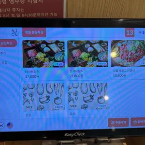 미면정 리뷰 사진