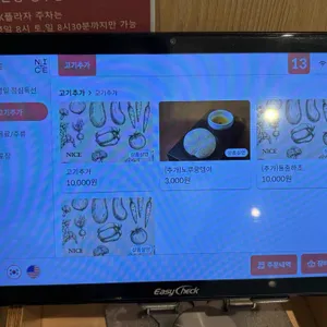 미면정 리뷰 사진