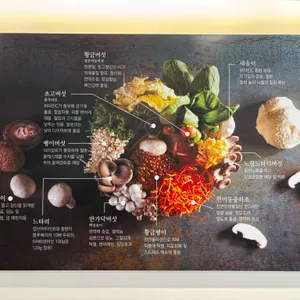 미면정 리뷰 사진