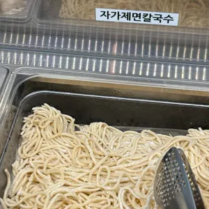 미면정 리뷰 사진
