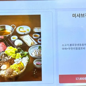 미면정 리뷰 사진