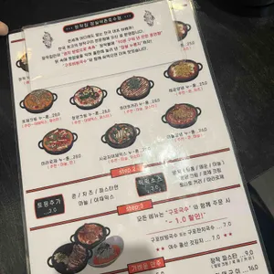 장작집 리뷰 사진