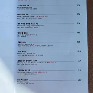 비스트로 도마 리뷰 사진