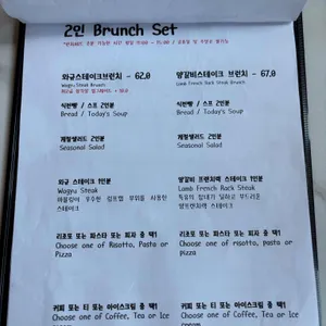 비스트로 도마 리뷰 사진