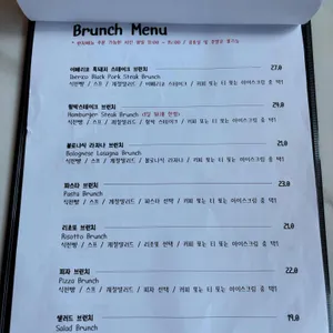 비스트로 도마 리뷰 사진