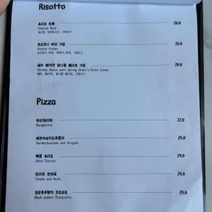 비스트로 도마 리뷰 사진