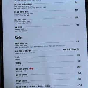 비스트로 도마 리뷰 사진