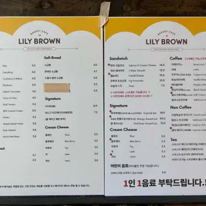 릴리브라운 리뷰 사진
