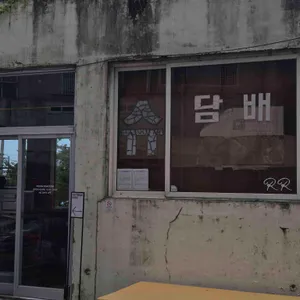 러프로스터스 리뷰 사진