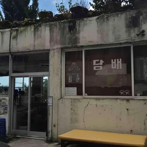 러프로스터스 리뷰 사진