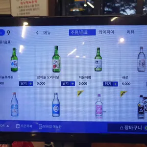 공릉닭한마리 리뷰 사진